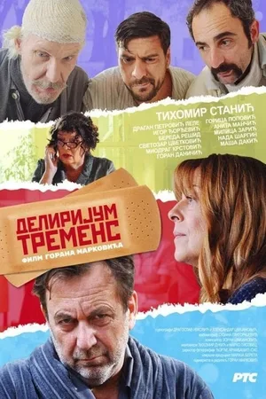 Delirijum tremens poster