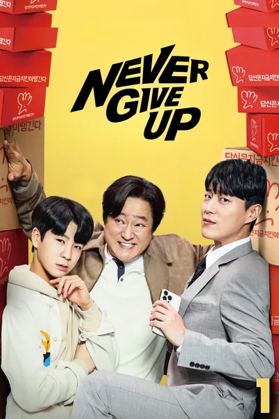 There is no Goo Pil Soo poster