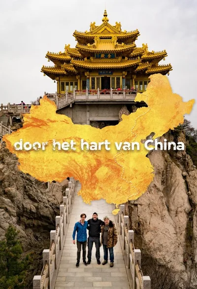 Door Het Hart van China poster