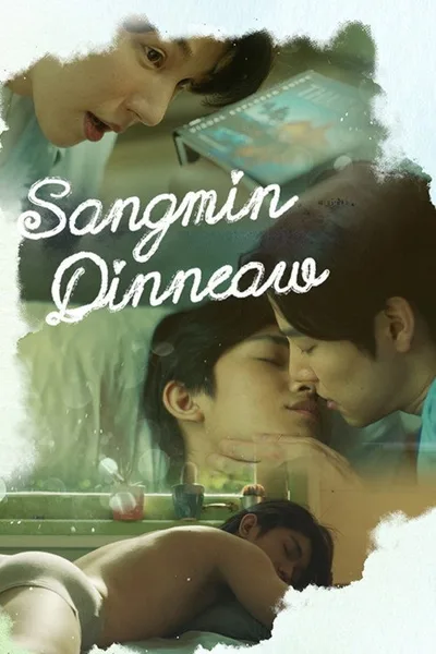 Sangmin Dinneaw poster