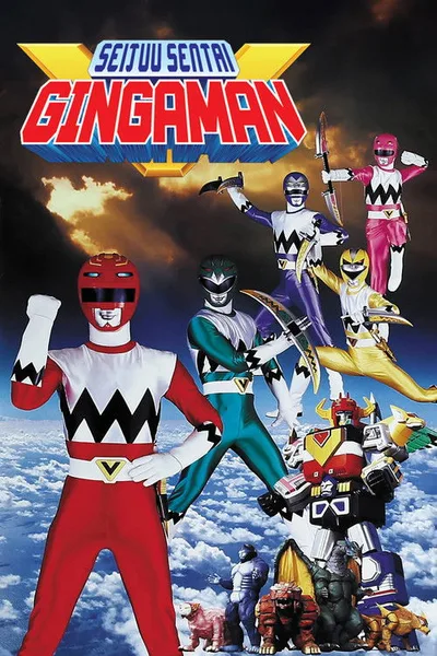 Seiju Sentai Gingaman poster