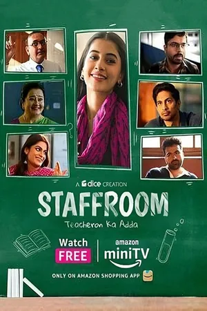 Staff Room - Teacheron Ka Adda poster