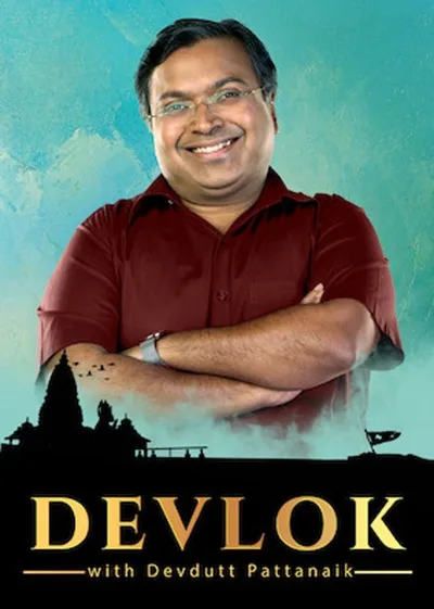 Devlok with Devdutt Pattanaik poster