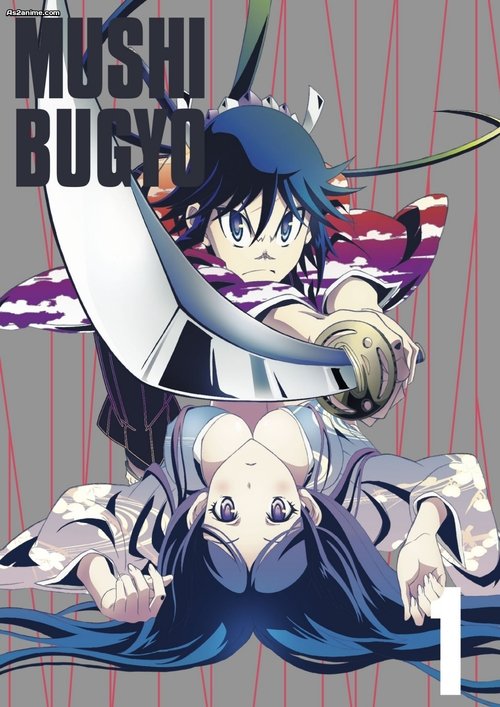 Mushibugyo poster