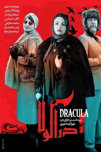 Dracula poster