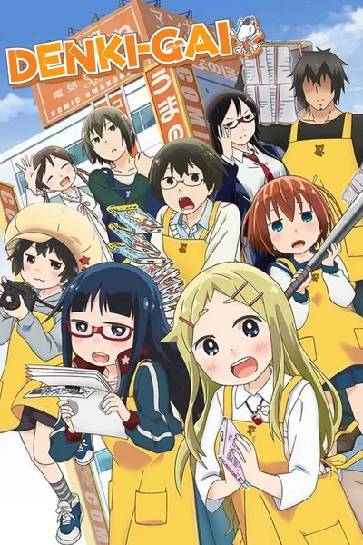 Denki-Gai no Honya-san poster