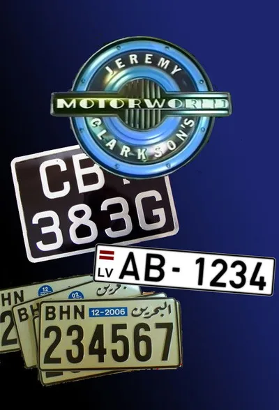 Motorworld poster
