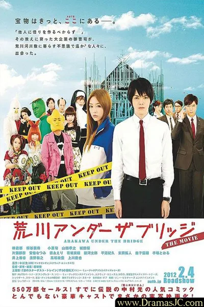 Arakawa Andâ Za Burijji poster