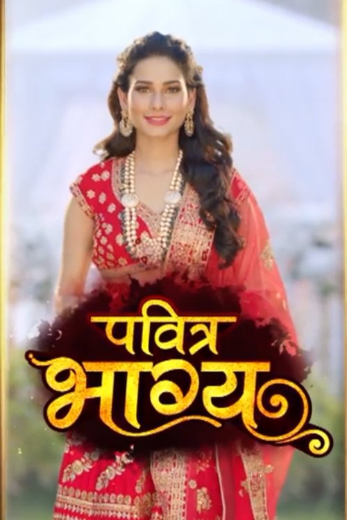 Pavitra Bhagya poster