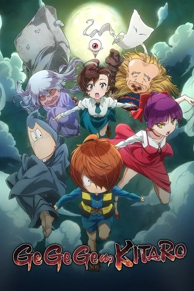Gegege no Kitaro poster
