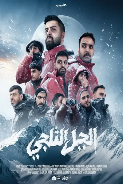 The Snowy Mountains Challenge poster