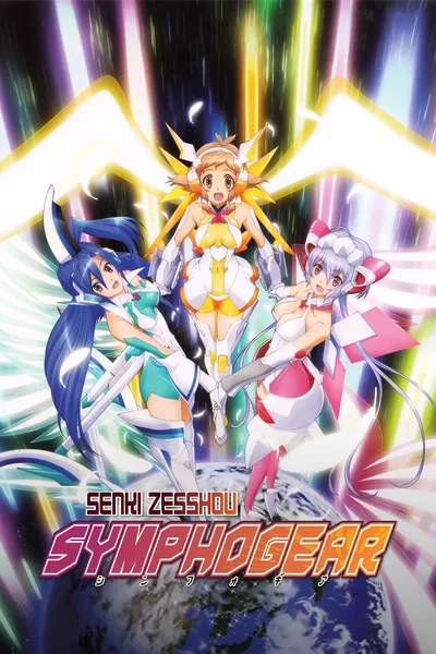 Senki Zesshô Shinfogia poster