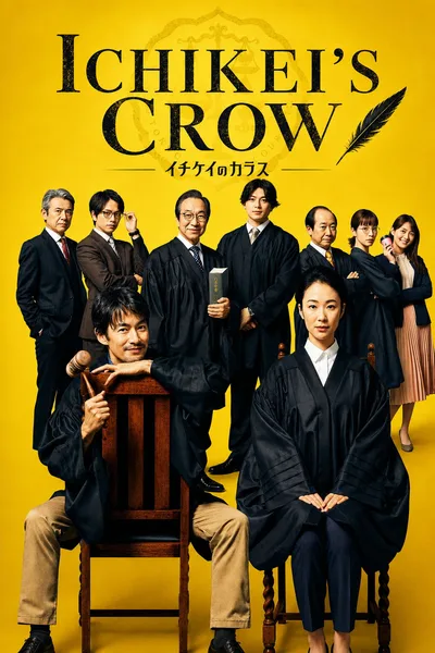 Ichikei's Crow poster