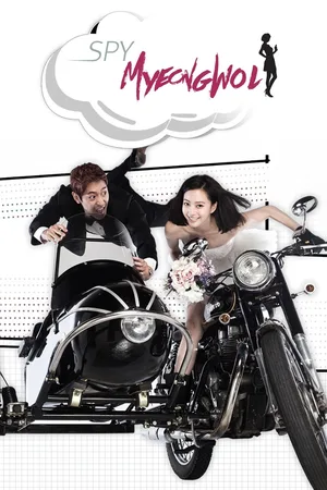 Spy Myung-wol poster