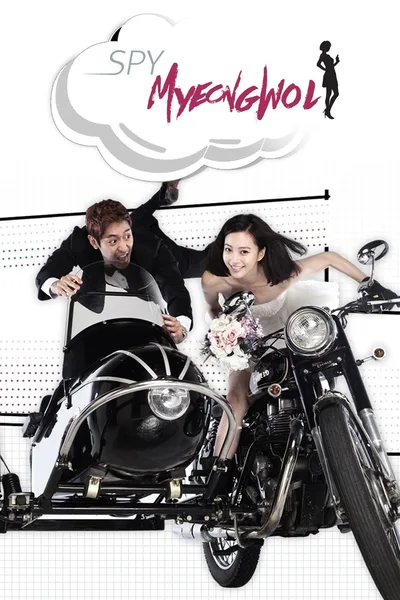 Spy Myung-wol poster