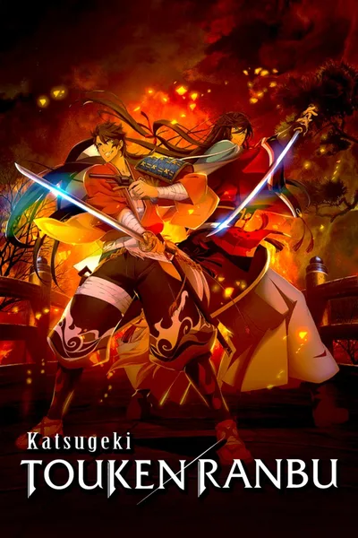 Katsugeki/Touken Ranbu poster
