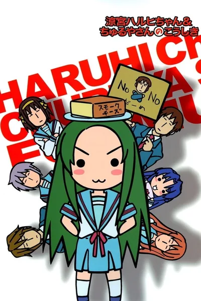 The Melancholy of Haruhi-chan Suzumiya & Nyoron! Churuya-san poster