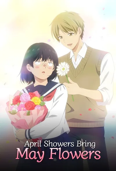 Busu ni Hanataba o poster