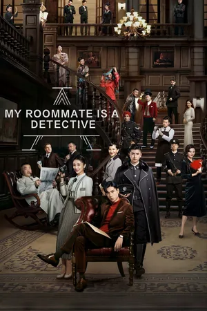 My Roommate Is a Detective poster