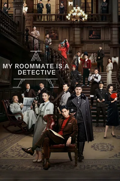My Roommate Is a Detective poster