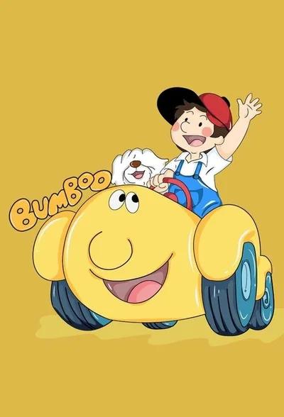 Hey! Bumbo poster