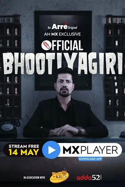 Official Bhootiyagiri poster
