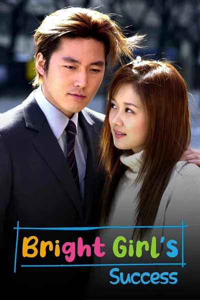 Successful Story of a Bright Girl poster