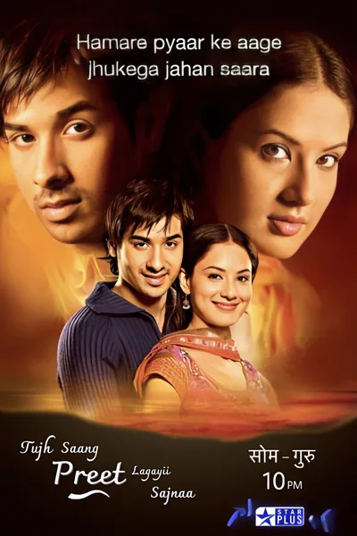 Tujh Sang Preet Lagai Sajna poster