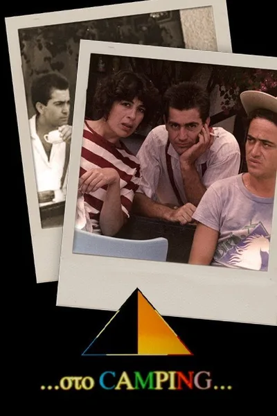 At the Camping poster