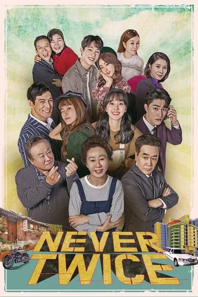 Never twice poster