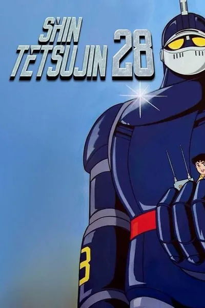 Shin Tetsujin 28 poster