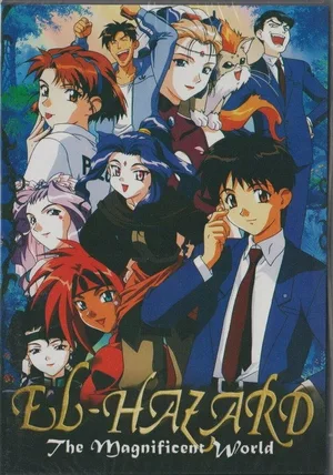 El-Hazard 2: The Magnificent World poster
