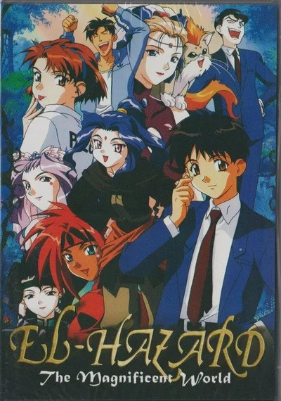 El-Hazard 2: The Magnificent World poster