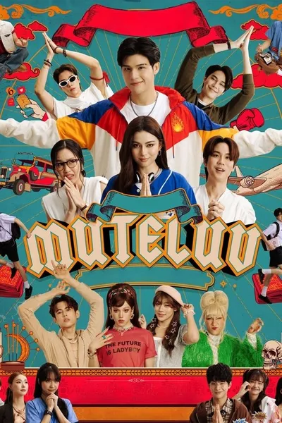 Mu-Te-Luv poster