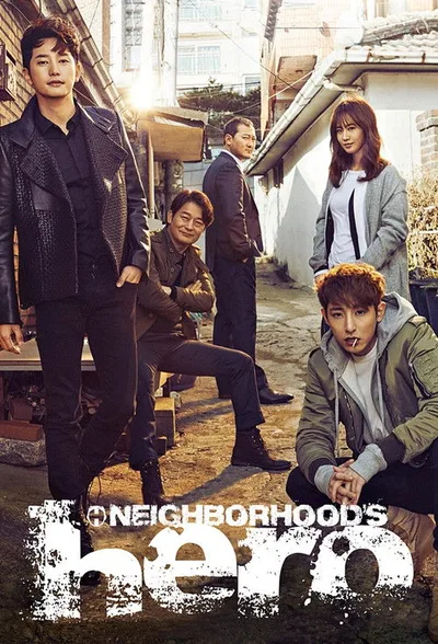 Local Hero poster