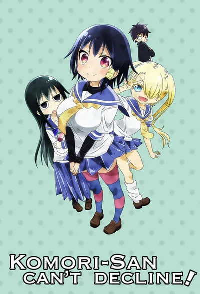 Komori-san Can't Decline poster