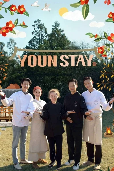 Youn's Stay poster