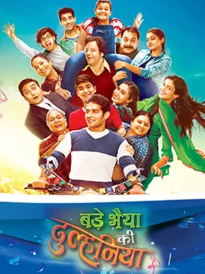 Bade Bhaiyya Ki Dulhania poster