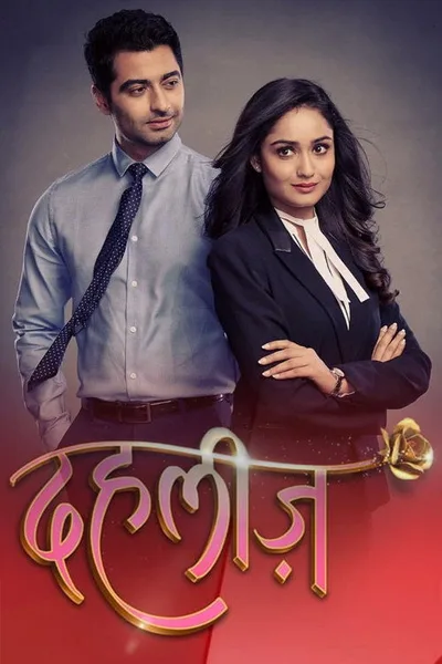 Dehleez poster
