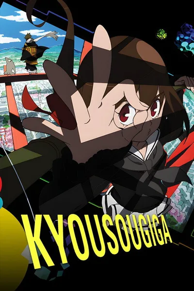Kyousogiga poster
