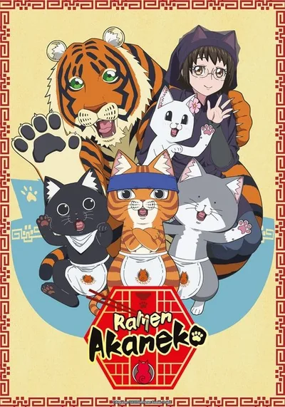 Red Cat Ramen poster