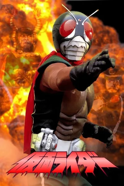 Kamen Rider poster