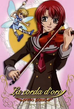 Kin iro no koruda: Primo passo poster