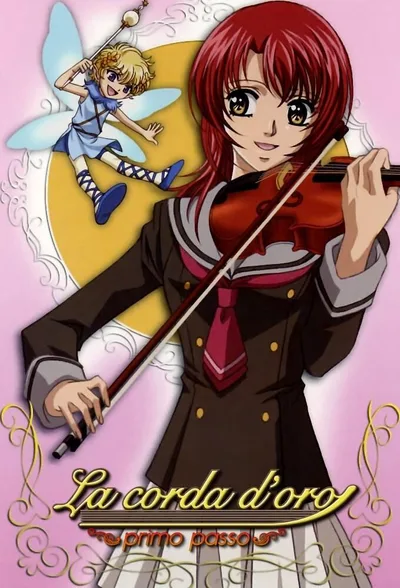 Kin iro no koruda: Primo passo poster