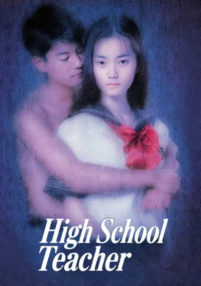 High School Teacher poster
