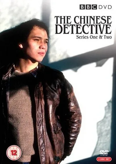 The Chinese Detective poster