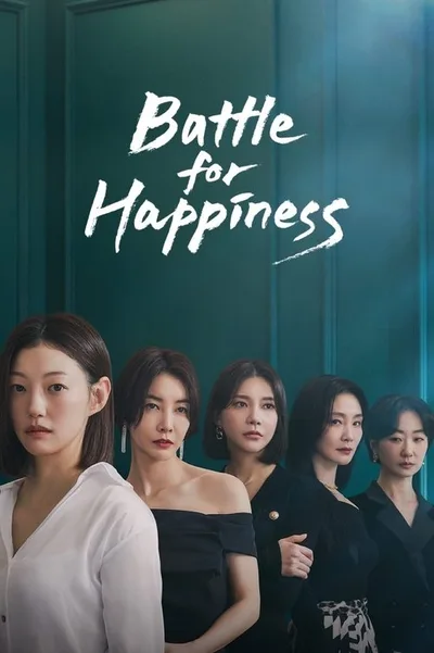 Happy Battle poster