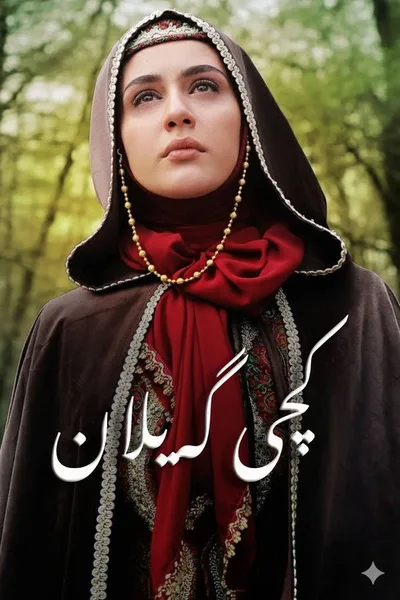 Gildokht poster
