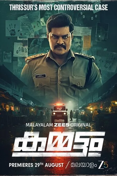 Kammattam poster