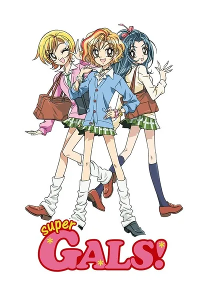 Super GALS! poster